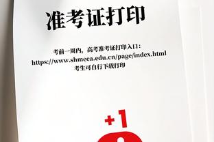 意媒：国米在跟巴雷拉经纪人谈判续约，年薪跟目前450万欧差不多